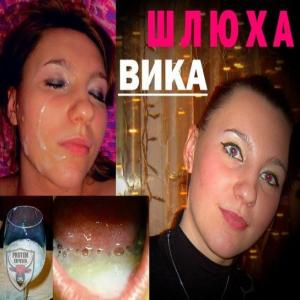 WebSlut Victoria Bokareva from Russia
